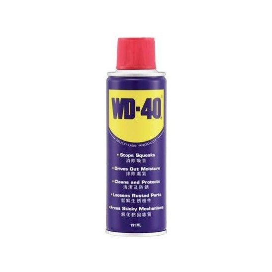 WD-40 (50052) Multi Use Product 191ml