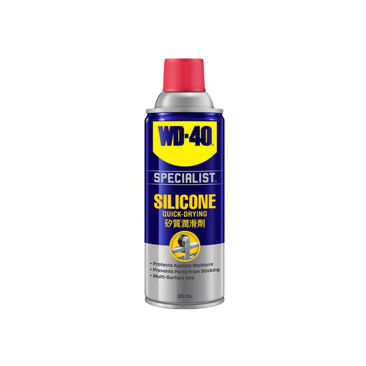 WD-40 (50026) High Performance Silicone Lubricant 360Ml