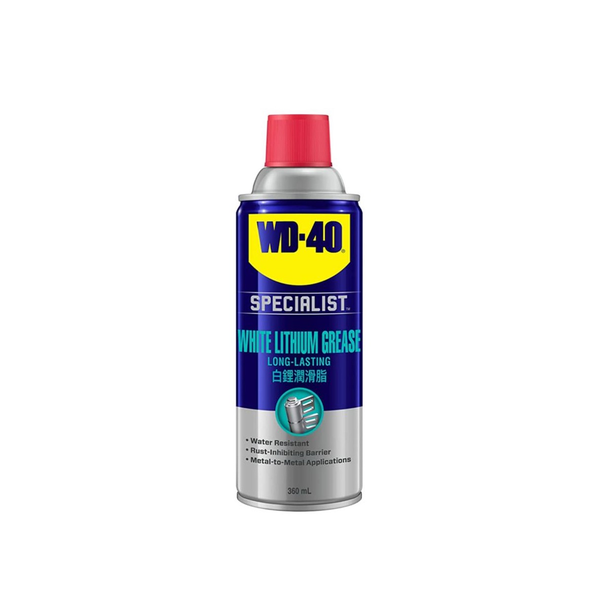 WD-40 (50057) High Performance White Lithium Grease 360Ml