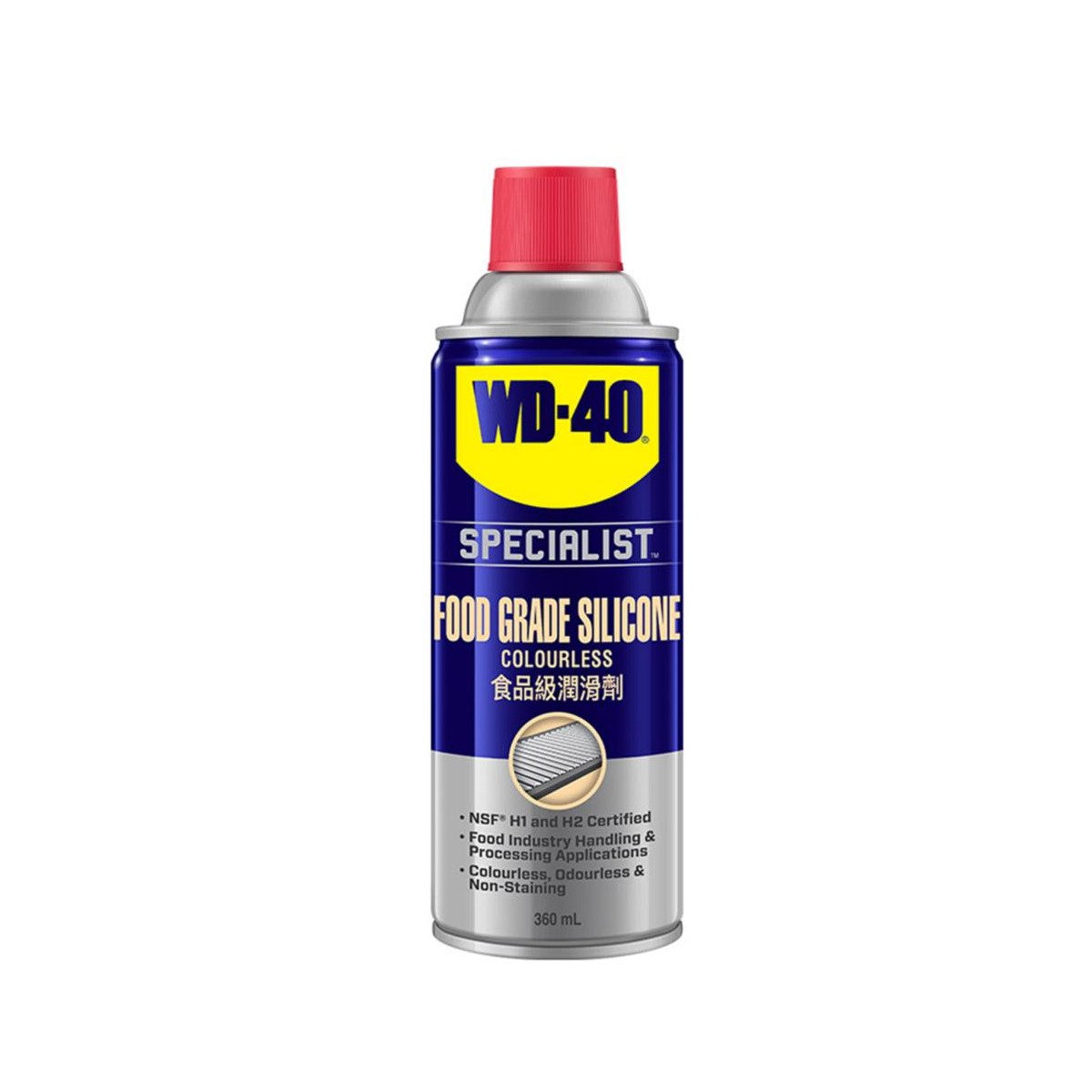 WD-40 (50071) Food Grade Silicone Spray 360Ml
