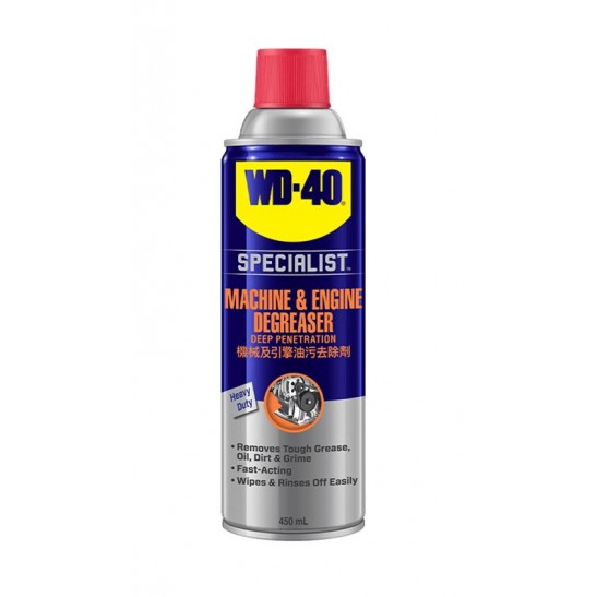 WD-40 (51047) Machine & Engine Cleaner 450ml