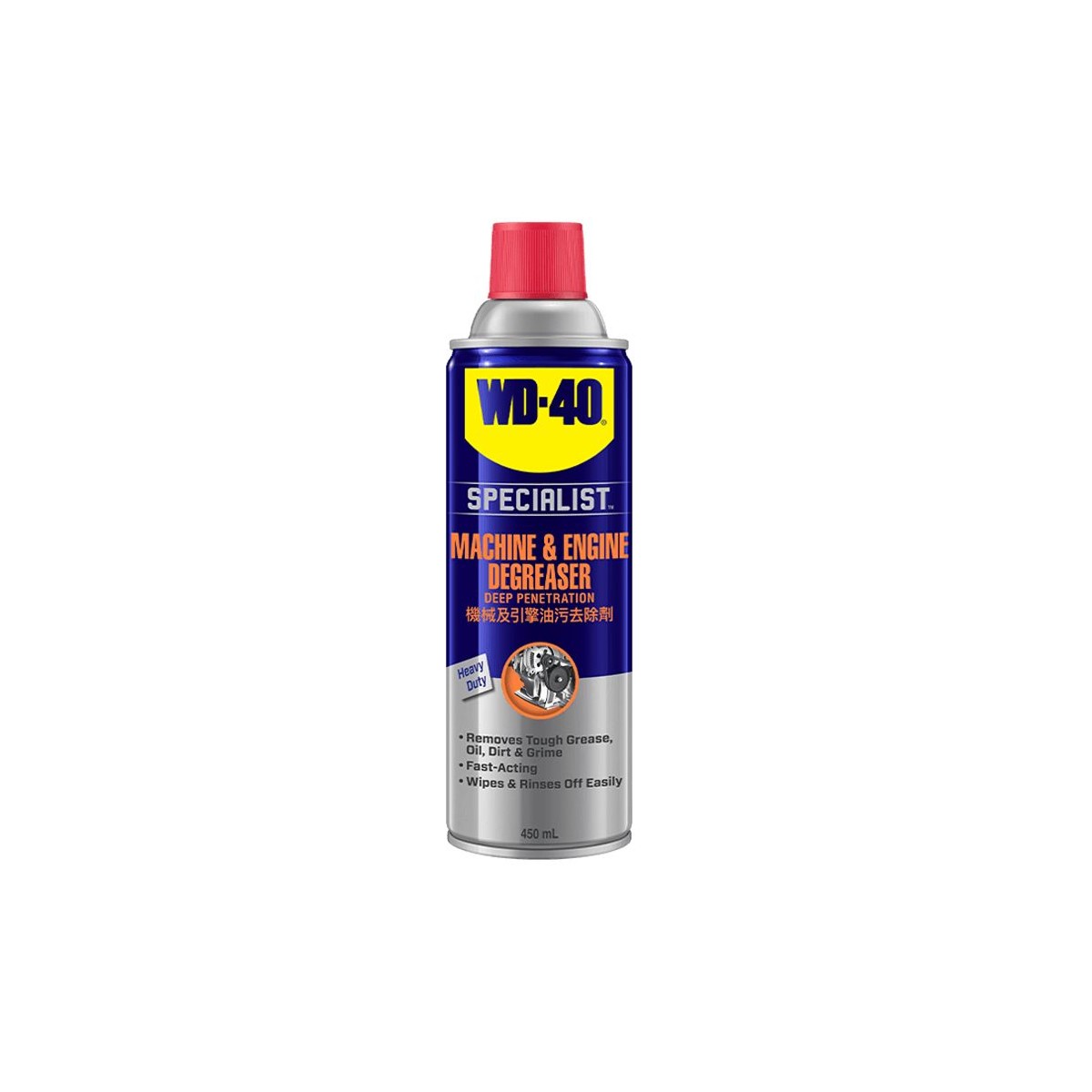 WD-40 (51047) Machine & Engine Cleaner 450ml