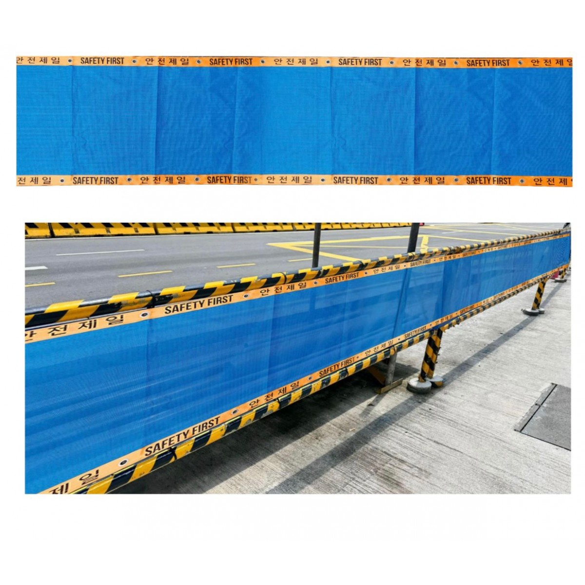Fire Retardant PVC Barricade Net 0.65M x 6M with Orange Lining